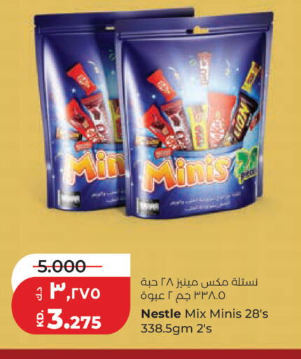 available at لولو هايبر ماركت in الكويت - مدينة الكويت