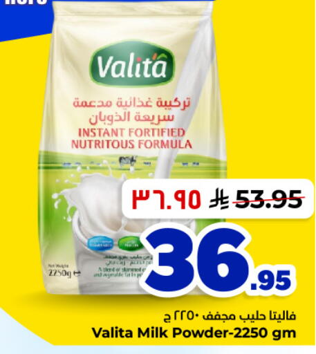 available at Hyper Al Wafa in KSA, Saudi Arabia, Saudi - Dammam