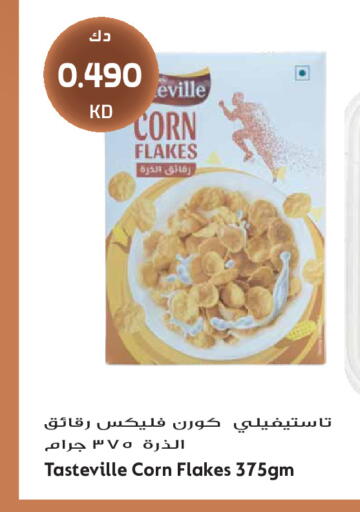 available at جراند هايبر in الكويت - مدينة الكويت