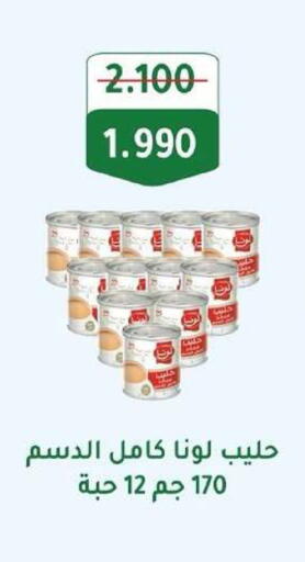 available at جمعية ضاحية عبدالله السالم والمنصورية التعاونية in الكويت - مدينة الكويت