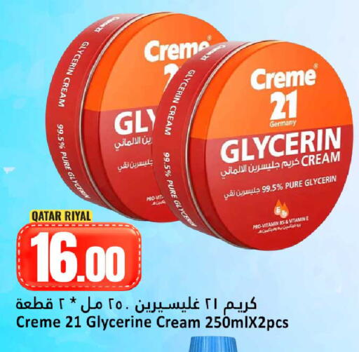 available at Dana Hypermarket in Qatar - Doha