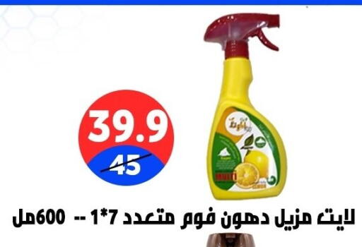 available at Hyper City Damietta in Egypt - Cairo