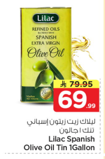 available at Nesto in KSA, Saudi Arabia, Saudi - Al Hasa