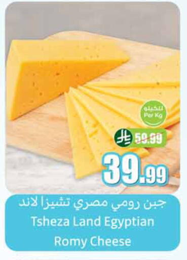 available at Othaim Markets in KSA, Saudi Arabia, Saudi - Al Hasa