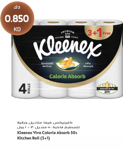 available at Grand Hyper in Kuwait - Kuwait City