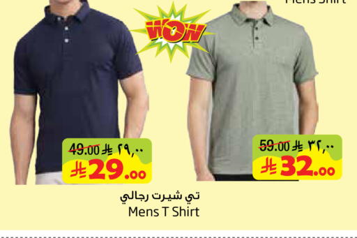available at Layan Hyper in KSA, Saudi Arabia, Saudi - Dammam