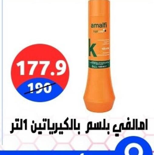 available at هايبر المدينة دمياط in Egypt - القاهرة