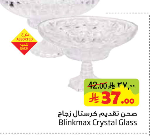 available at Layan Hyper in KSA, Saudi Arabia, Saudi - Dammam