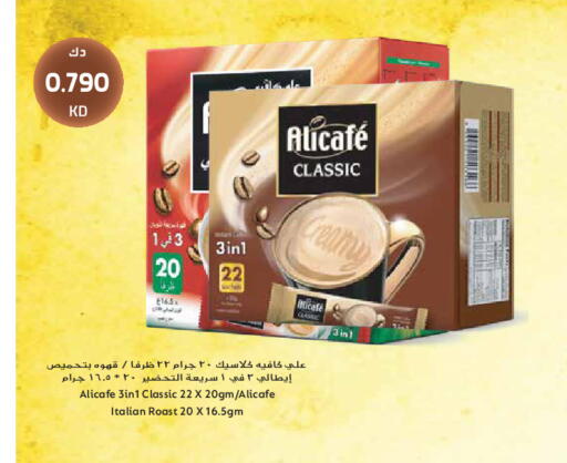 available at Grand Hyper in Kuwait - Kuwait City