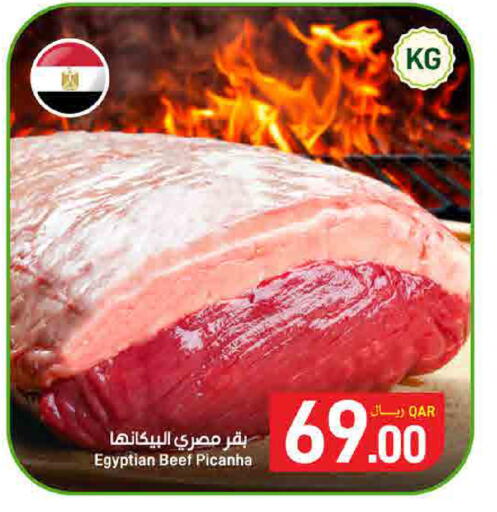 available at SPAR in Qatar - Al Wakra