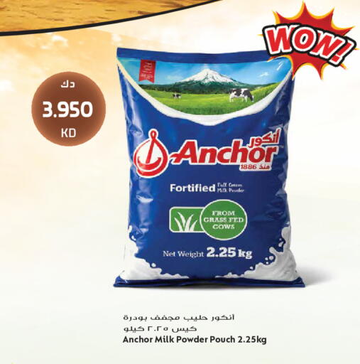available at Grand Hyper in Kuwait - Kuwait City