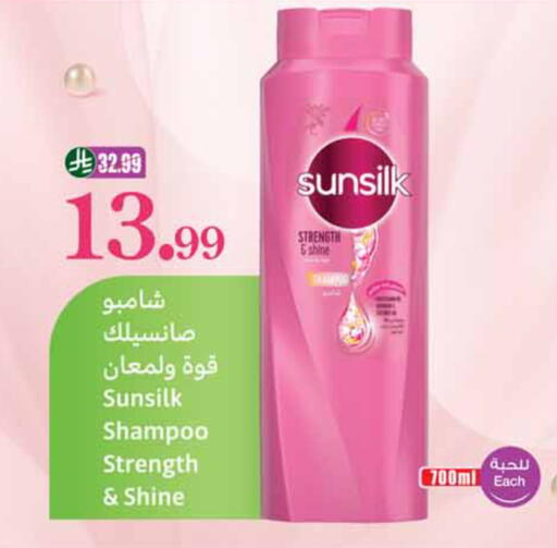 available at أسواق عبد الله العثيم in مملكة العربية السعودية, السعودية, سعودية - الخبر‎