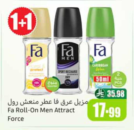 available at أسواق عبد الله العثيم in مملكة العربية السعودية, السعودية, سعودية - الخبر‎