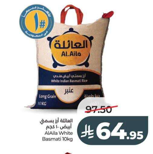 available at LULU Hypermarket in KSA, Saudi Arabia, Saudi - Jubail