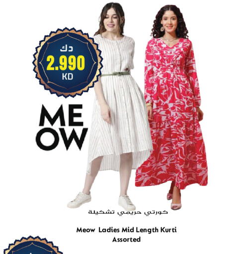 available at Grand Hyper in Kuwait - Kuwait City