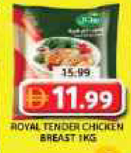 available at Grand Hyper Market in UAE - Dubai