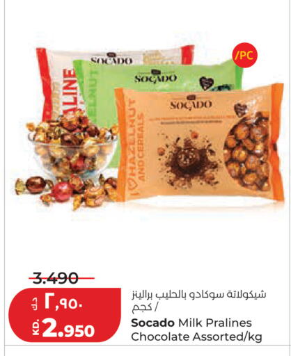 available at لولو هايبر ماركت in الكويت - مدينة الكويت