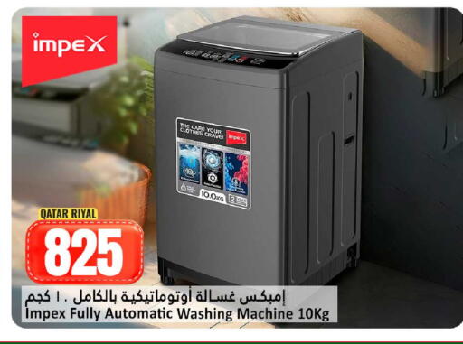 available at Dana Hypermarket in Qatar - Doha