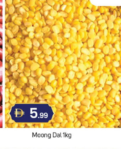 available at سوق طلال in الإمارات العربية المتحدة , الامارات - الشارقة / عجمان