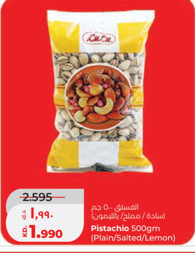 Lemon available at Lulu Hypermarket  in Kuwait - Kuwait City