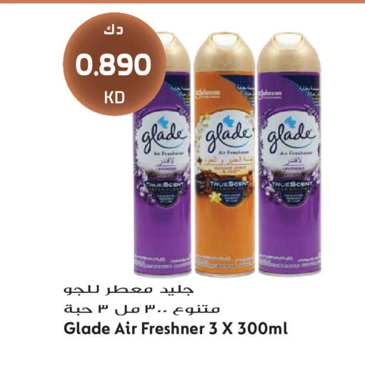 available at Grand Hyper in Kuwait - Kuwait City