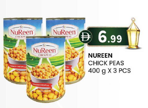 Peas available at صفا اكسبريس سوبرماركت in الإمارات العربية المتحدة , الامارات - أبو ظبي
