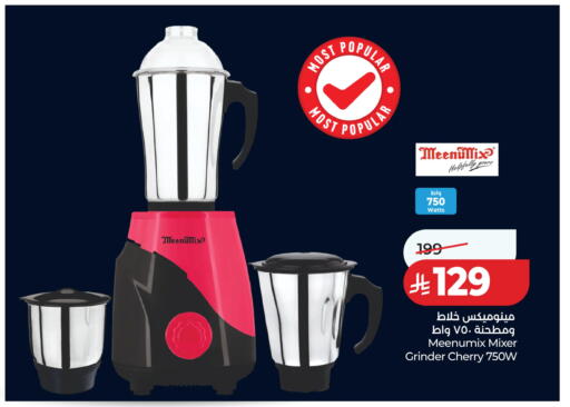 Cherry available at LULU Hypermarket in KSA, Saudi Arabia, Saudi - Tabuk