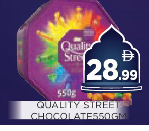 available at عين المدينة هايبرماركت in الإمارات العربية المتحدة , الامارات - الشارقة / عجمان