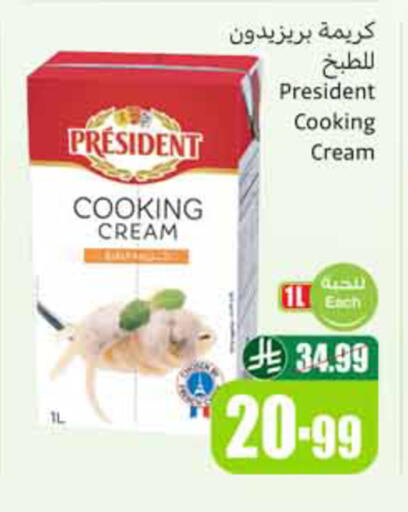 available at أسواق عبد الله العثيم in مملكة العربية السعودية, السعودية, سعودية - الخبر‎