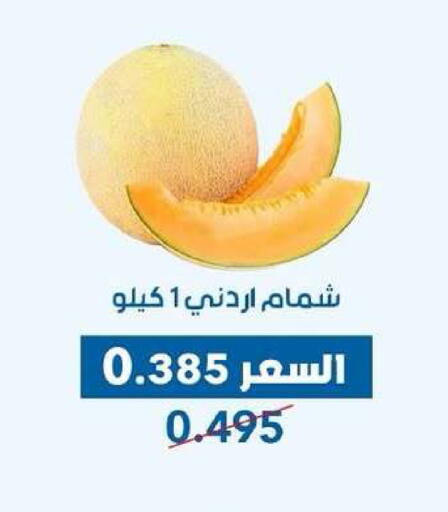 available at جمعية ضاحية عبدالله السالم والمنصورية التعاونية in الكويت - مدينة الكويت