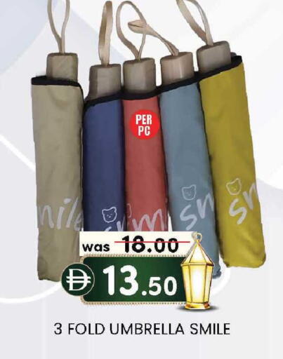 available at ك. الم. للتجارة in الإمارات العربية المتحدة , الامارات - الشارقة / عجمان