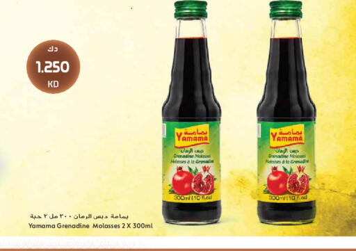 available at جراند هايبر in الكويت - مدينة الكويت