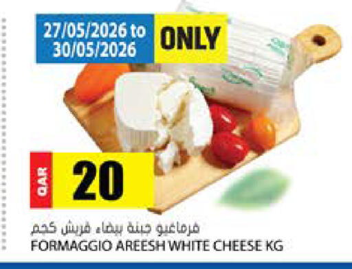 available at Grand Hypermarket in Qatar - Al-Shahaniya