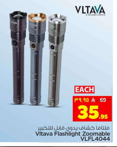 available at Hyper Al Wafa in KSA, Saudi Arabia, Saudi - Riyadh