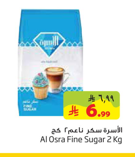 available at Layan Hyper in KSA, Saudi Arabia, Saudi - Dammam