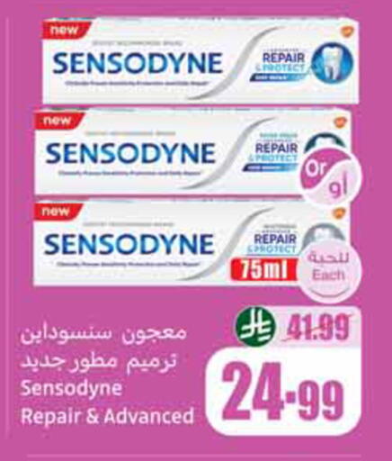 available at أسواق عبد الله العثيم in مملكة العربية السعودية, السعودية, سعودية - الخبر‎