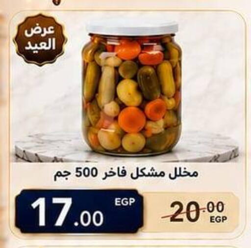 available at هايبر السنباطي in Egypt