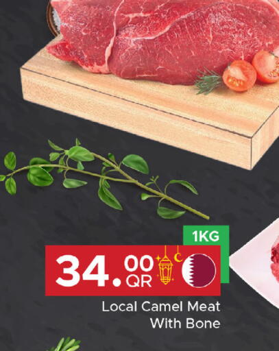 available at Family Food Centre in Qatar - Umm Salal