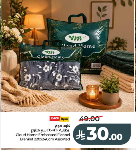 available at LULU Hypermarket in KSA, Saudi Arabia, Saudi - Al Khobar