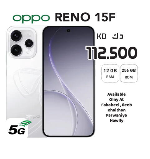 available at Grand Hyper in Kuwait - Kuwait City