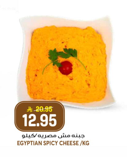 available at جراند هايبر in مملكة العربية السعودية, السعودية, سعودية - الرياض