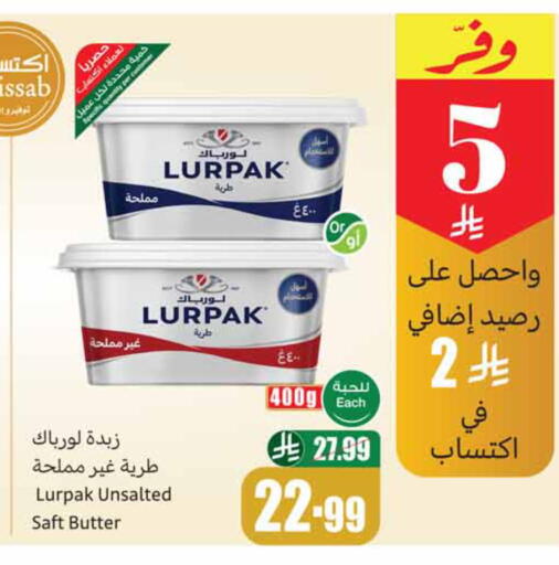 available at Othaim Markets in KSA, Saudi Arabia, Saudi - Dammam
