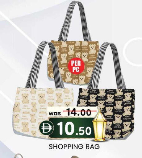 available at ك. إم. هايبرماركت in الإمارات العربية المتحدة , الامارات - الشارقة / عجمان