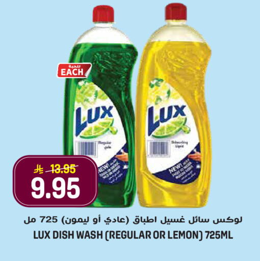 Lemon available at جراند هايبر in مملكة العربية السعودية, السعودية, سعودية - الرياض