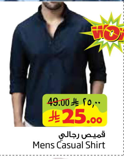 available at Layan Hyper in KSA, Saudi Arabia, Saudi - Dammam