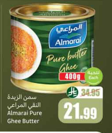 available at Othaim Markets in KSA, Saudi Arabia, Saudi - Al Khobar