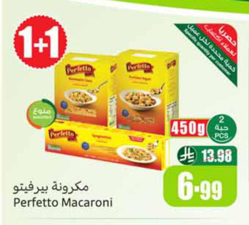 available at Othaim Markets in KSA, Saudi Arabia, Saudi - Tabuk