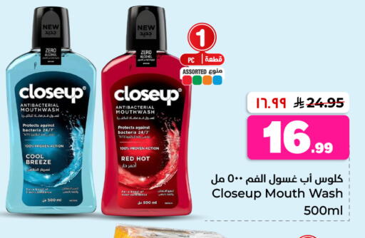 available at Hyper Al Wafa in KSA, Saudi Arabia, Saudi - Riyadh