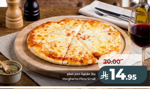 available at لولو هايبرماركت in مملكة العربية السعودية, السعودية, سعودية - الخرج
