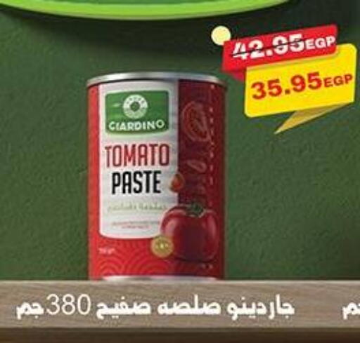 Tomato available at Dlina Market in Egypt - Cairo